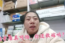 24岁滑县女子因为婆媳矛盾，被丈夫谋害，让父母怎么活呀视频封面