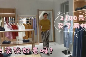60岁的阿姨穿衣特别美，大本事没有就会穿衣搭配，看看怎么样？视频封面