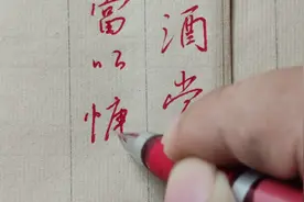 用硬笔行书书写曹孟德的短歌行，气韵贯通，行云流水，好字！视频封面
