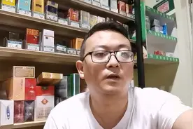 超市烟又要涨价了    8月烟是最乱的时候视频封面