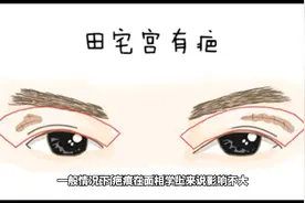 会影响婚姻的疤痕