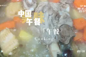不管做什么排骨，不要直接焯水。要用凉水浸泡半个小时以上视频封面