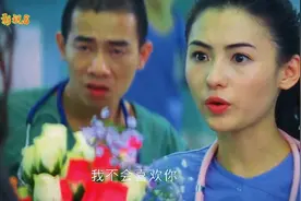乞丐为了追到张柏芝，逆袭成高富帅。视频封面