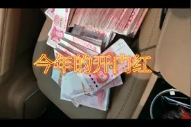 挣钱都是别人的视频封面