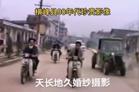 解放西路上的老二建，毛巾厂，农机厂，搬运公司，火车站广场…视频封面
