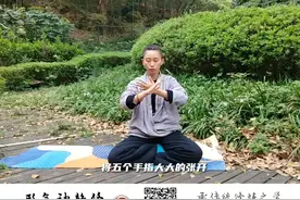 二十四节气导引——清明引弓式（完整讲解版）视频封面