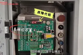 同行电梯坏了，报41故障怎么修呢？我这个扫灰工没修好，献丑了。视频封面
