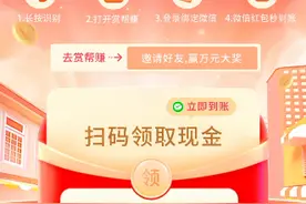 【赏帮赚】悬赏平台，帮砍，关注公众号，玩游戏，注册账号等视频封面
