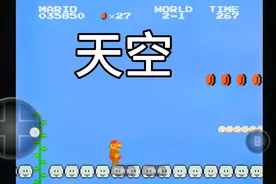 天空2-20飛魚视频封面