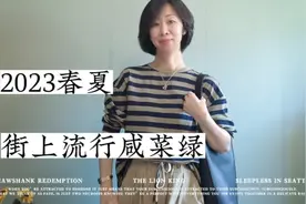 50+姐姐分享穿搭，怎么没早发现实物巨巨巨舒服！！穿上就不想脱视频封面