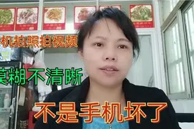 用了几年的手机屏幕变模糊，只需一根棉签，像新手机一样清晰。视频封面