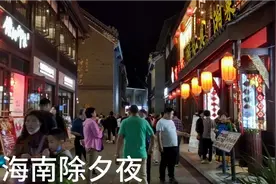 除夕夜逛海花岛风情美食街，大餐小吃家家爆满，商家赚翻了视频封面