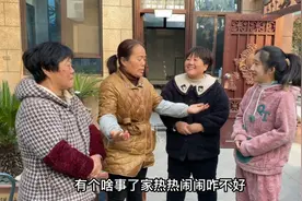 姑姑给表姐介绍对象，男方家里条件好有车有房，表姐会愿意吗视频封面