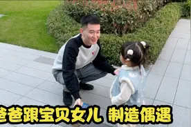 飞行员爸爸出差回家，突袭母女俩，宝宝的举动让怀孕的宝妈想哭了视频封面