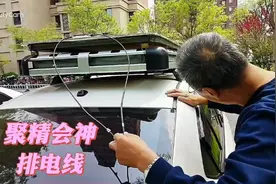 分享太阳能板向车内走线连接控制器及输出步骤视频封面