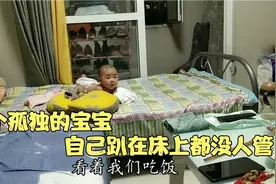 5个月宝宝趴在床上，居然都没人管，结果宝宝生气不理妈妈了！视频封面