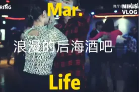 看出来老板今天跳舞卖力了，原因无非就是遇到美女了视频封面