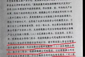 深圳大浪强拆之有关资料视频封面