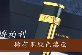 风衣鼻祖Burberry涨知识科普来深度了解博柏利气体打火机二线品牌视频封面