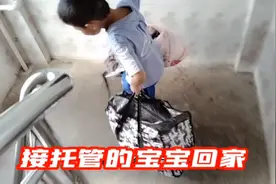 接三个托管宝宝回家，孩子四个多月的变化，让我感动得泪目了视频封面