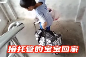 接三个托管宝宝回家，孩子四个多月的变化，让我感动得泪目了视频封面