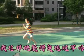 看奥运学跑步！王春雨800米第五名，安徽为数不多的闪光点视频封面