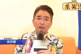 台湾名嘴：台湾你拿什么跟人家比，大陆制作费是台湾30-50倍！！视频封面