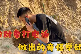 用哥们手机给女朋友打电话，导致哥们手机欠费200元，哥们：绝交视频封面