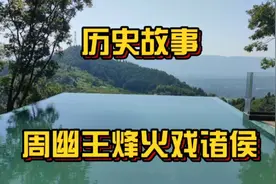 她美的不可方物，却红颜祸水。一笑倾城，再笑倾国。视频封面