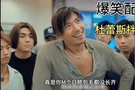 乌鸦哥讲自己的英雄事迹，敢用杜蕾斯拌辣椒！视频封面