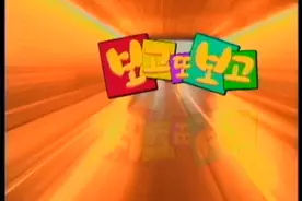 看了又看片头曲视频封面