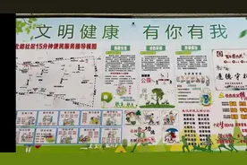 一起加油视频封面