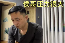 外债欠了几十万，媳妇快要崩溃了，侯哥跟媳妇保证两年还清视频封面