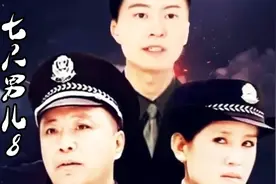 宫德满这个老家伙明目张胆的欺负了王艳后扬长而去视频封面