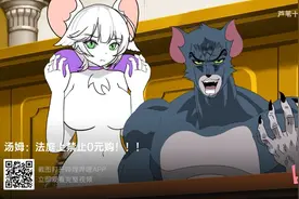 汤姆猫法庭视频封面