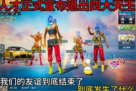 这次我真的挺失望的视频封面