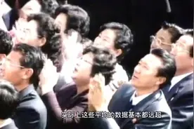 全国就业人口达8亿，其中月入5000以上的有多少？你工资有多少？视频封面