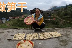 老罗挖回来的春笋，小曾用来做笋干，做法简单，放一年都不会坏视频封面