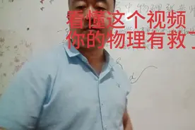 高中生必看的8分钟视频视频封面