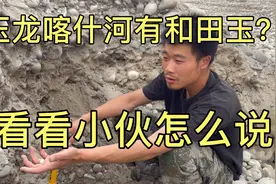 床车自驾新疆，听说玉龙喀什河有和田玉挖，看湖南小伙能不能挖到视频封面
