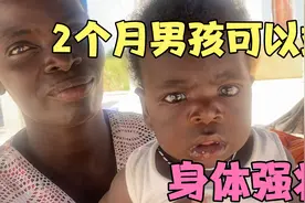 非洲小孩刚出生比较白，越长大越黑，基因强大从小身体壮，好养活视频封面