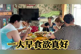 老妈早起下厨忙做饭，屋里热热闹闹笑声不断，这一大家子真和谐！视频封面
