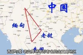 7分钟带你全面了解罪恶之都——缅北视频封面