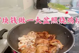 完整的日式照烧鸡块做法，味道不输居酒屋，儿子吃的吮手指视频封面