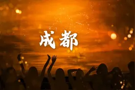 经典歌曲《成都》以前不明白为什么把手插在裤兜？现在终于明白了视频封面