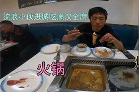 97元拉萨火锅自助，全场随便吃，穷游小伙饿急眼，后果很严重视频封面