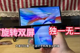 全球唯一的旋转双屏手机，吃鸡 王者同时玩！1400元的LG Wing。视频封面