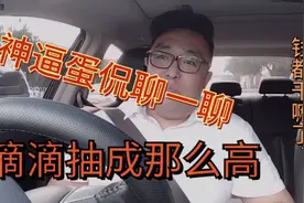 跟流氓讲理，我就呵呵了。他连法都不遵守，还跟你讲理。视频封面