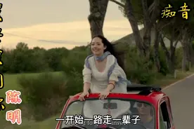 一首《我要找到你》就从那一刻起，一开始一路走一辈子，陈明原唱视频封面