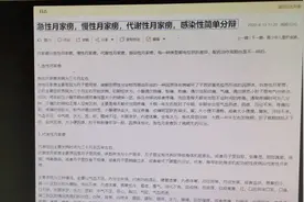 月家痨有那些症状视频封面